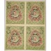 RUSSIA 1919 . THREE 3 RUBLES BANKNOTES . SPECIMEN